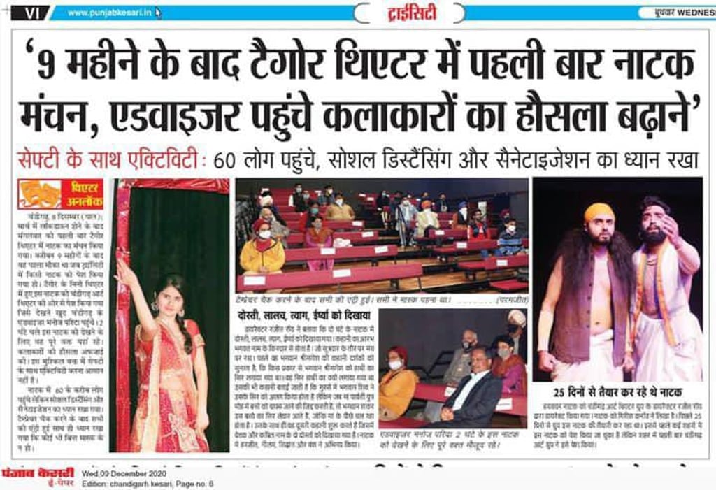 Media Coverage